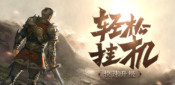 小小屠龙-原始火龙
