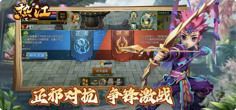 热江绿色版