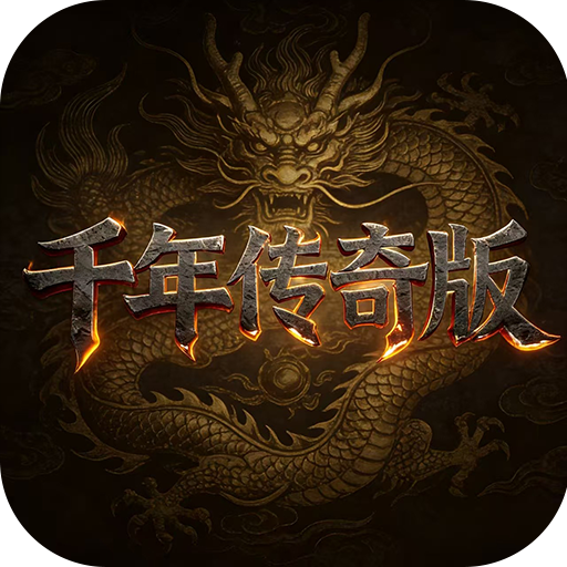 千年盛世