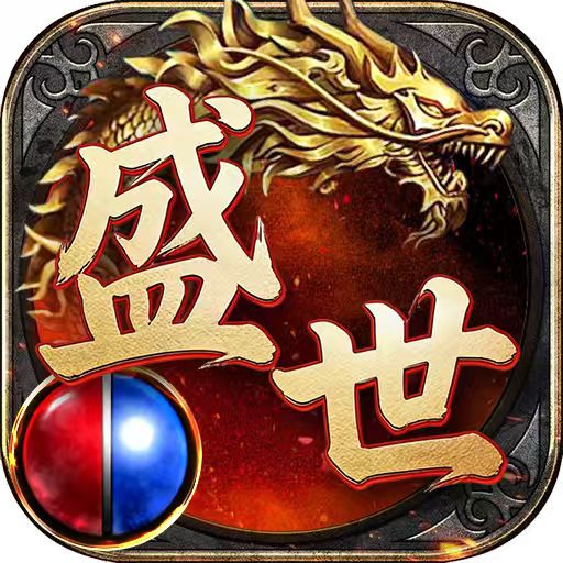 龙城秘境