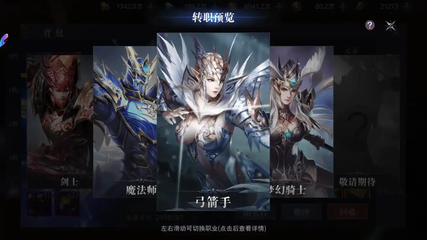 荣耀出征点卡服(金币服)